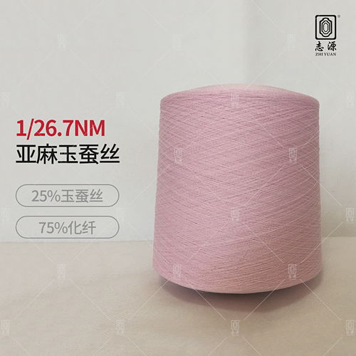 廠家直銷(xiāo)做工精細(xì)亞麻玉蠶絲 26.7nm高端面料與信息技術(shù)咨詢(xún)服務(wù)的完美結(jié)合